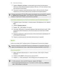 Страница 186