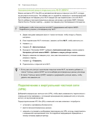 Страница 188