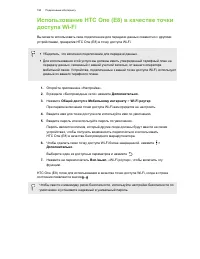 Страница 190