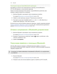 Страница 193