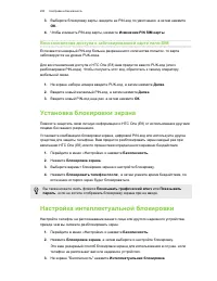 Страница 200