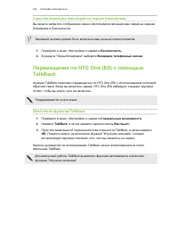 Страница 202