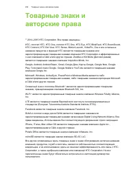 Страница 206