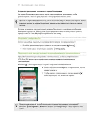 Страница 37