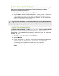 Страница 50