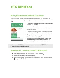 Страница 57