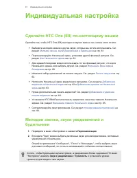 Страница 61