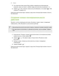 Страница 93
