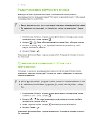 Страница 94