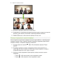 Страница 98