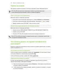 Страница 100