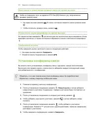 Страница 101