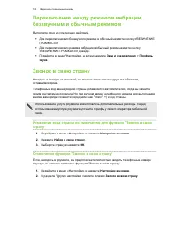 Страница 103