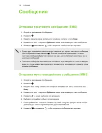 Страница 104
