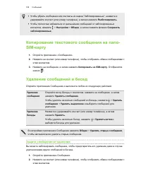 Страница 108