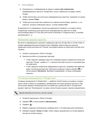 Страница 111