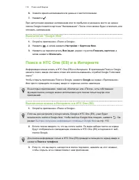 Страница 112