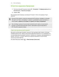 Страница 116