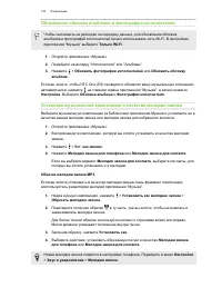 Страница 120