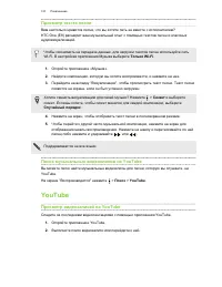 Страница 121