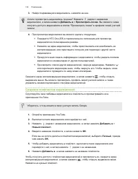 Страница 122