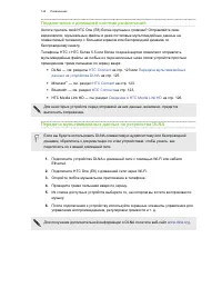 Страница 125