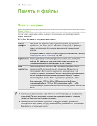 Страница 127