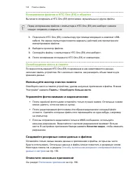Страница 128