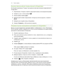 Страница 132