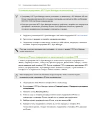 Страница 144