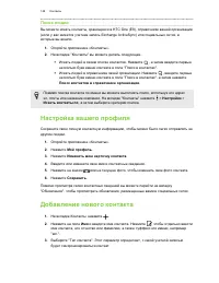 Страница 148