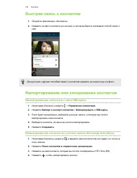 Страница 150