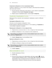 Страница 158