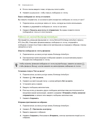 Страница 159