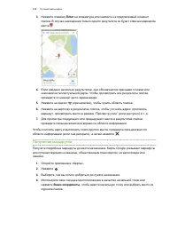 Страница 169