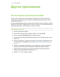 Страница 173