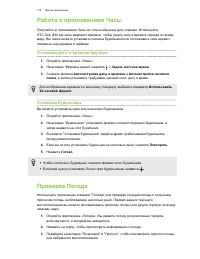 Страница 176