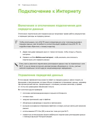 Страница 181