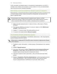 Страница 182
