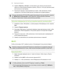 Страница 183