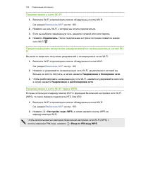 Страница 184