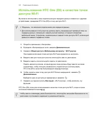 Страница 187