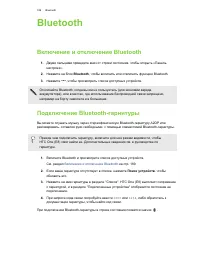Страница 189