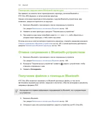 Страница 190