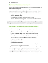 Страница 197