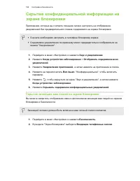 Страница 198