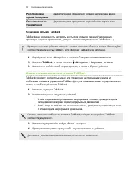 Страница 200