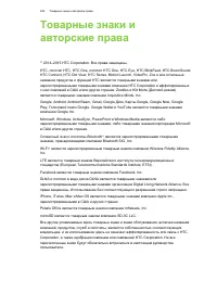 Страница 202