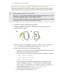 Страница 40
