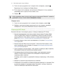Страница 44